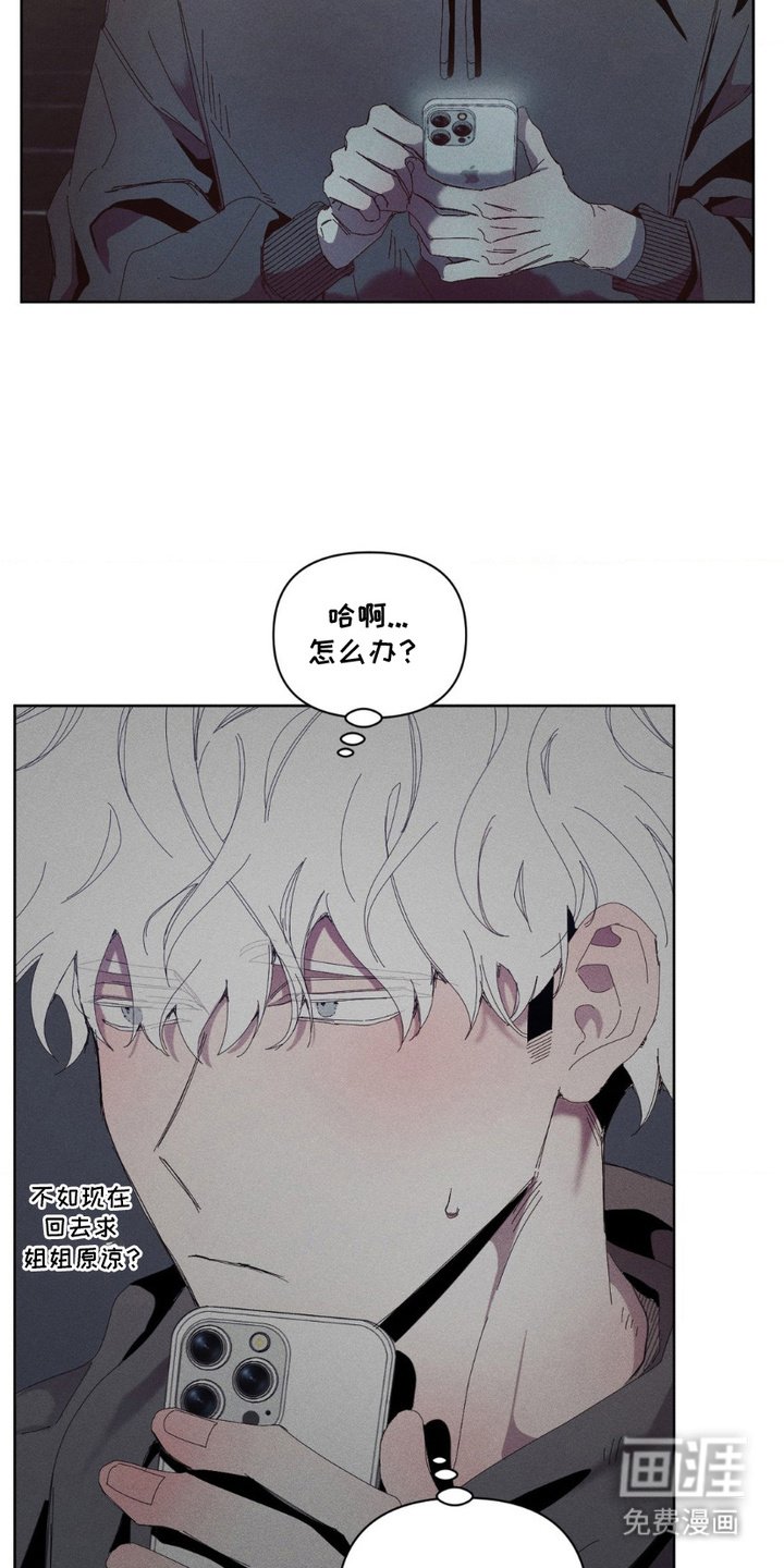 第14章：无处可去