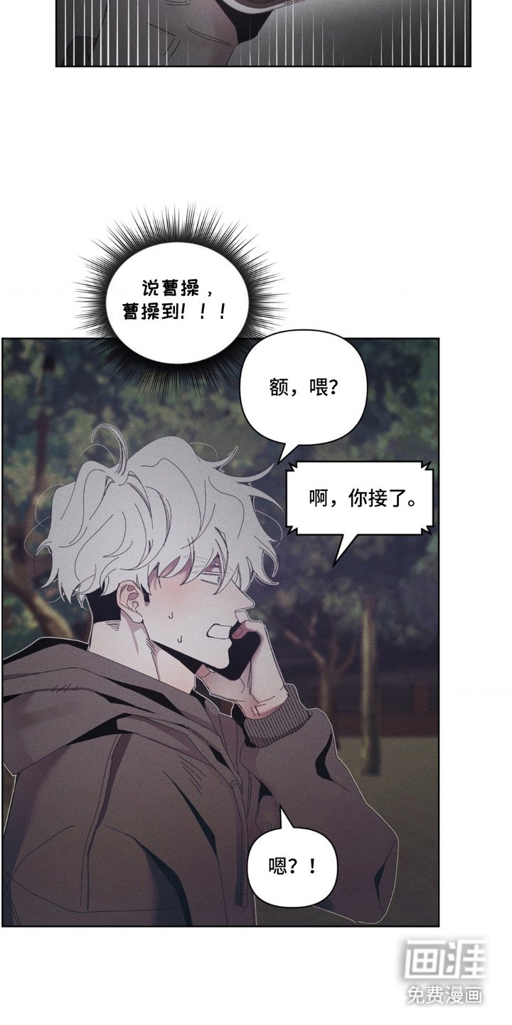 第14章：无处可去