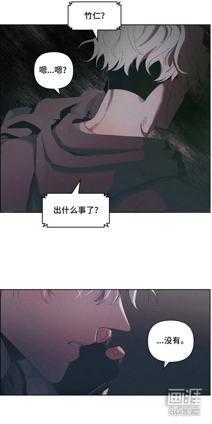 第14章：无处可去