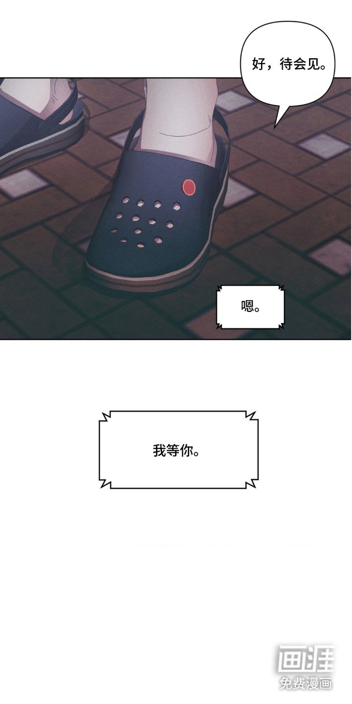 第14章：无处可去