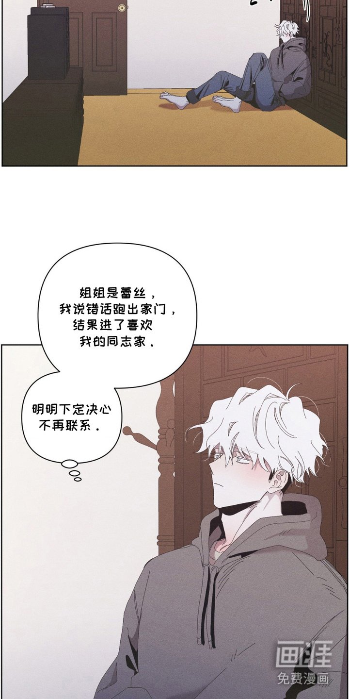 第14章：无处可去