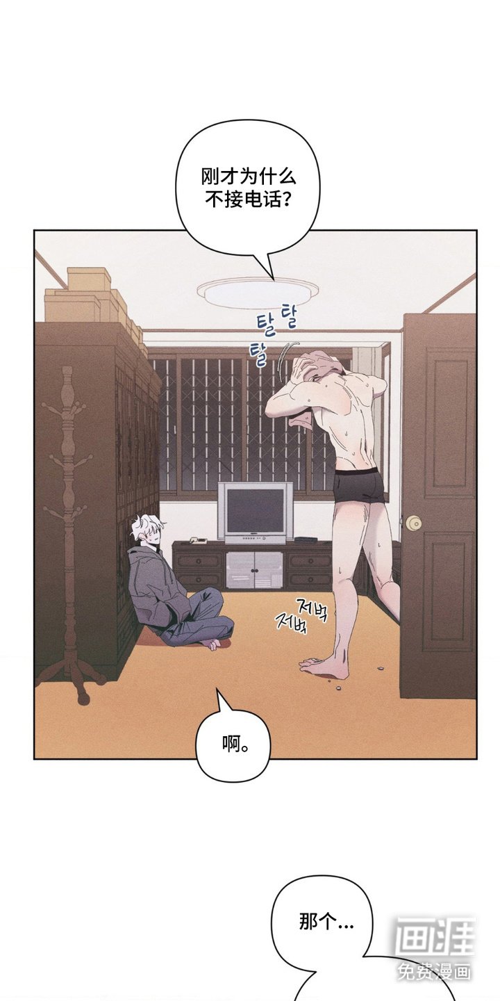 第15章：心意
