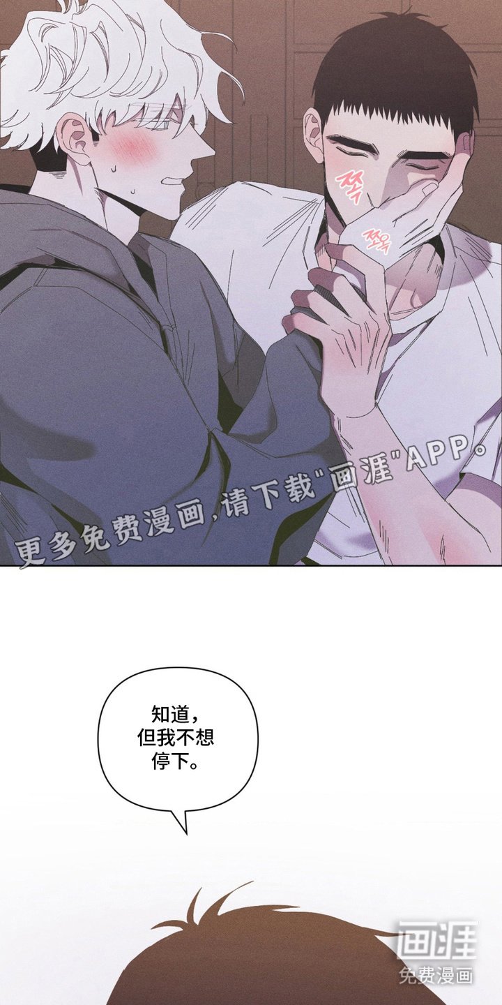 第15章：心意