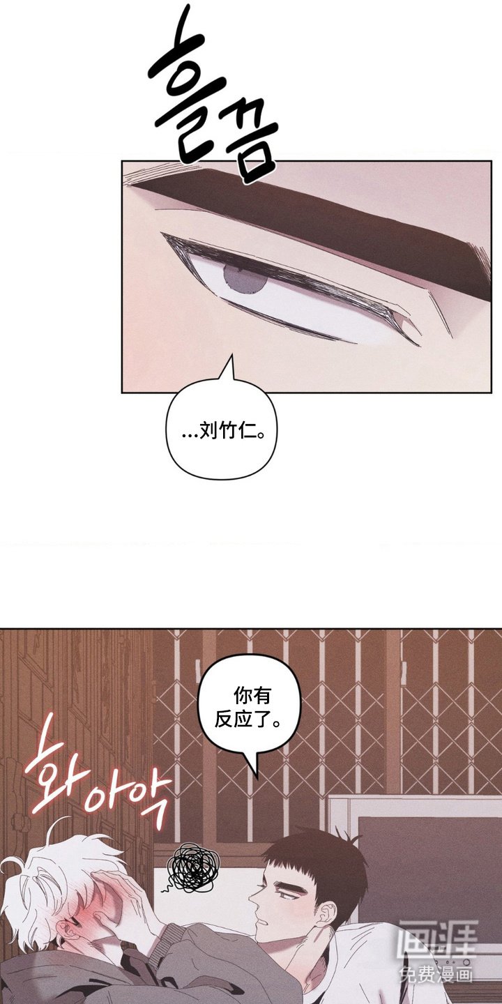第15章：心意
