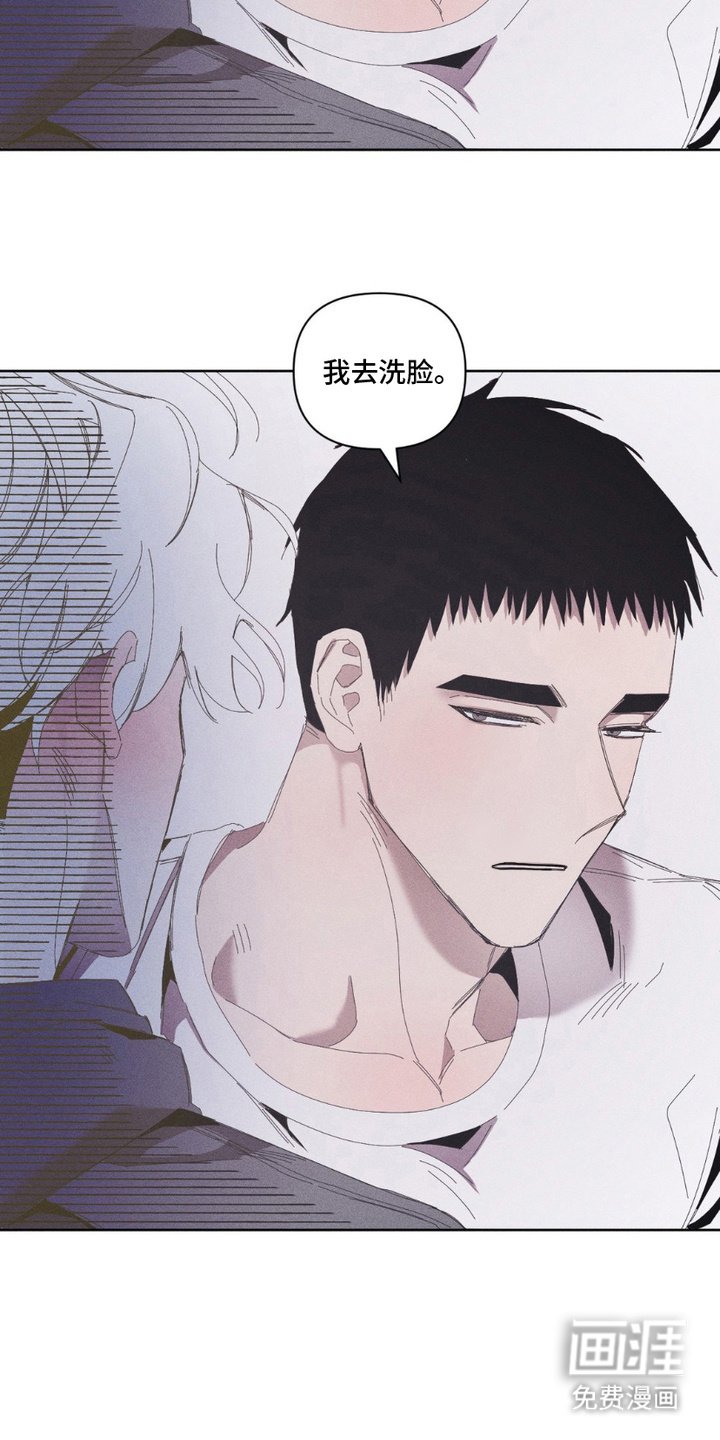 第16章：迷茫