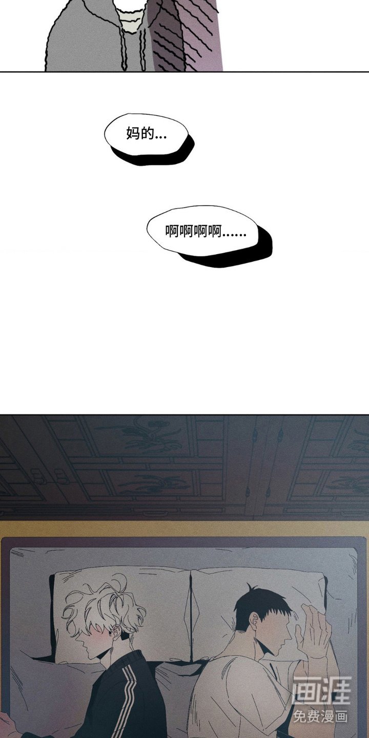 第16章：迷茫