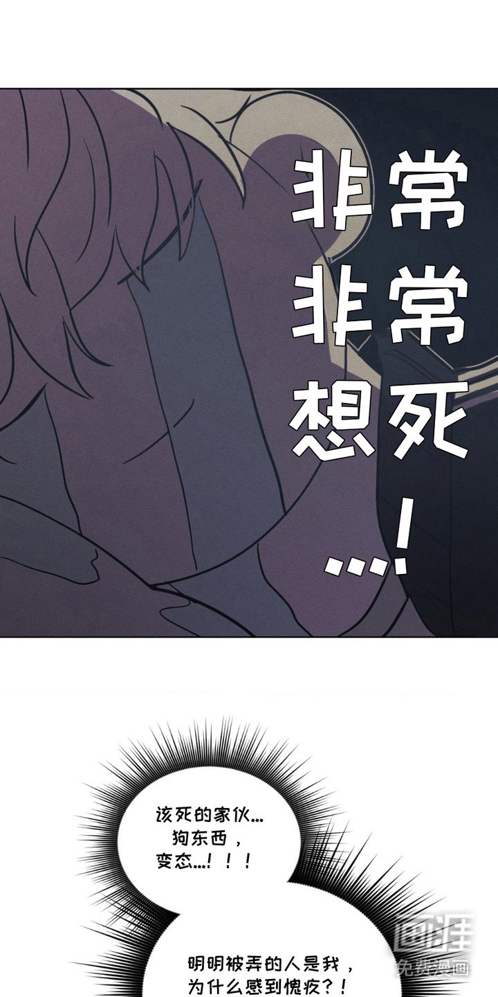 第16章：迷茫