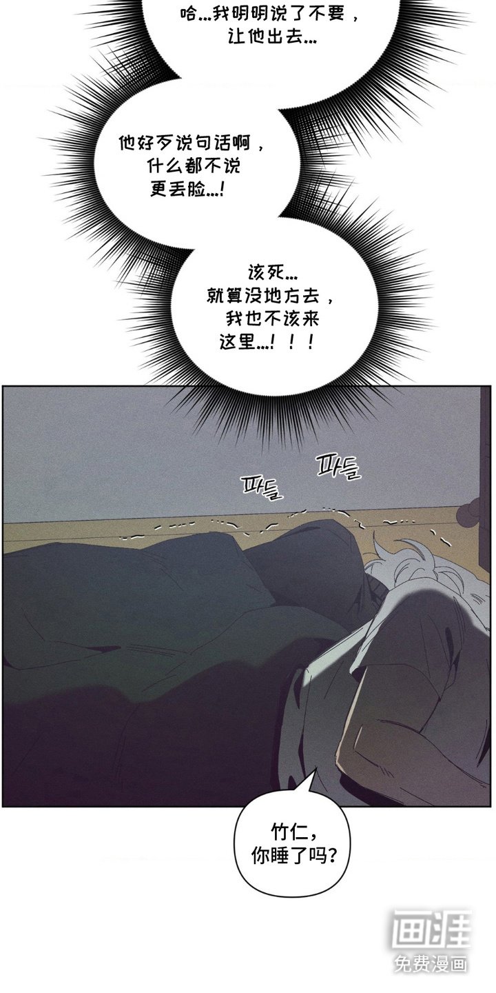第16章：迷茫