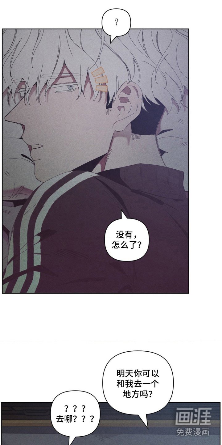 第16章：迷茫