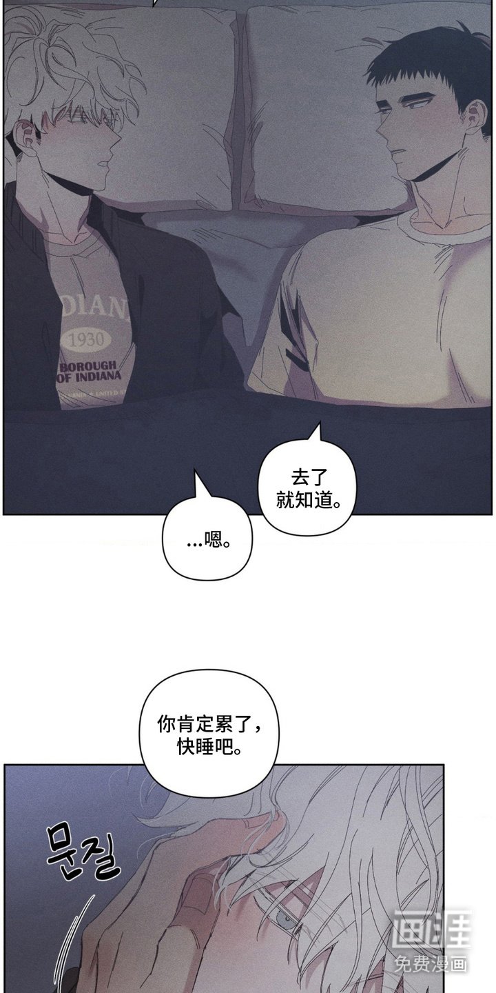 第16章：迷茫