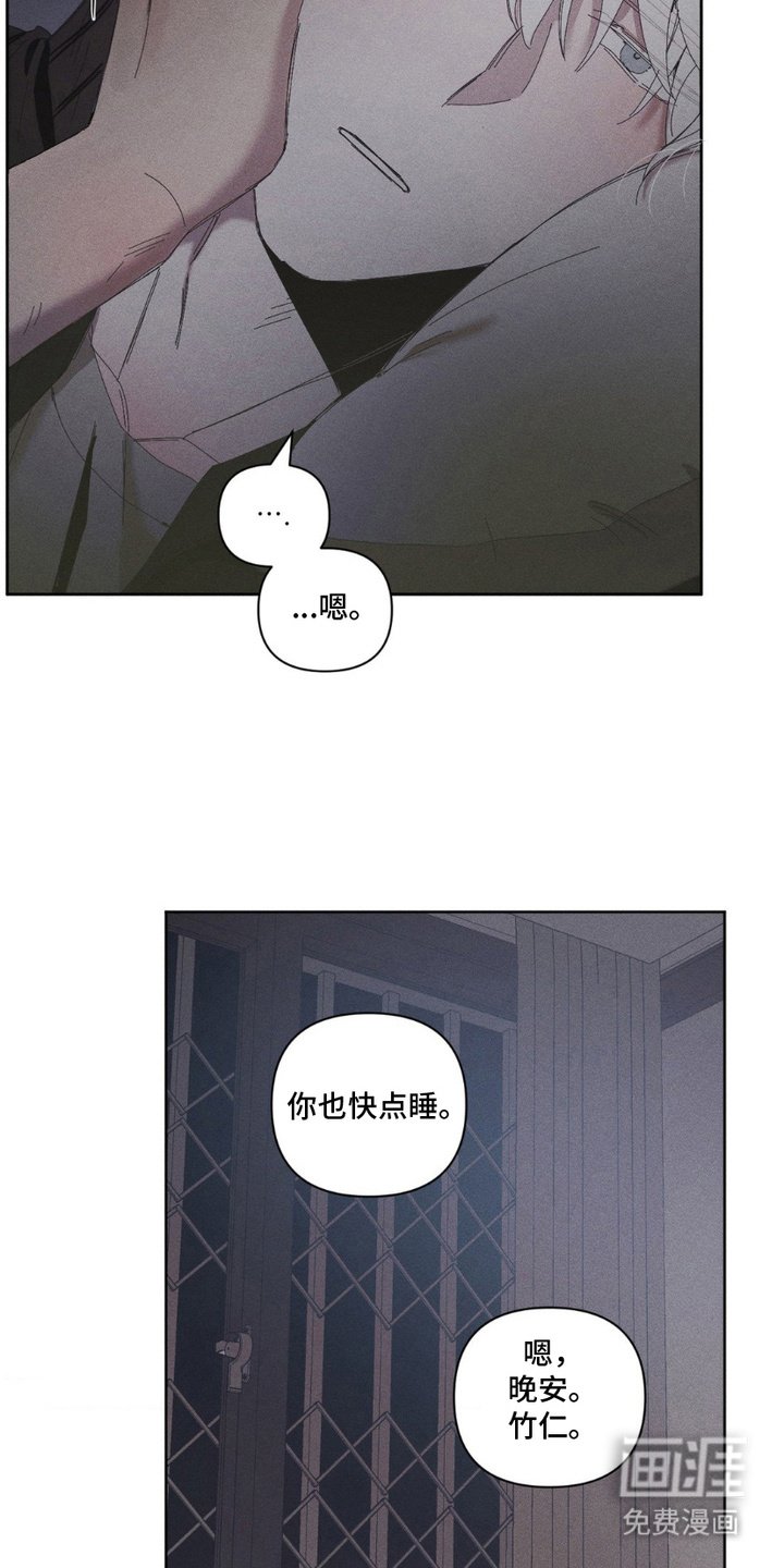 第16章：迷茫