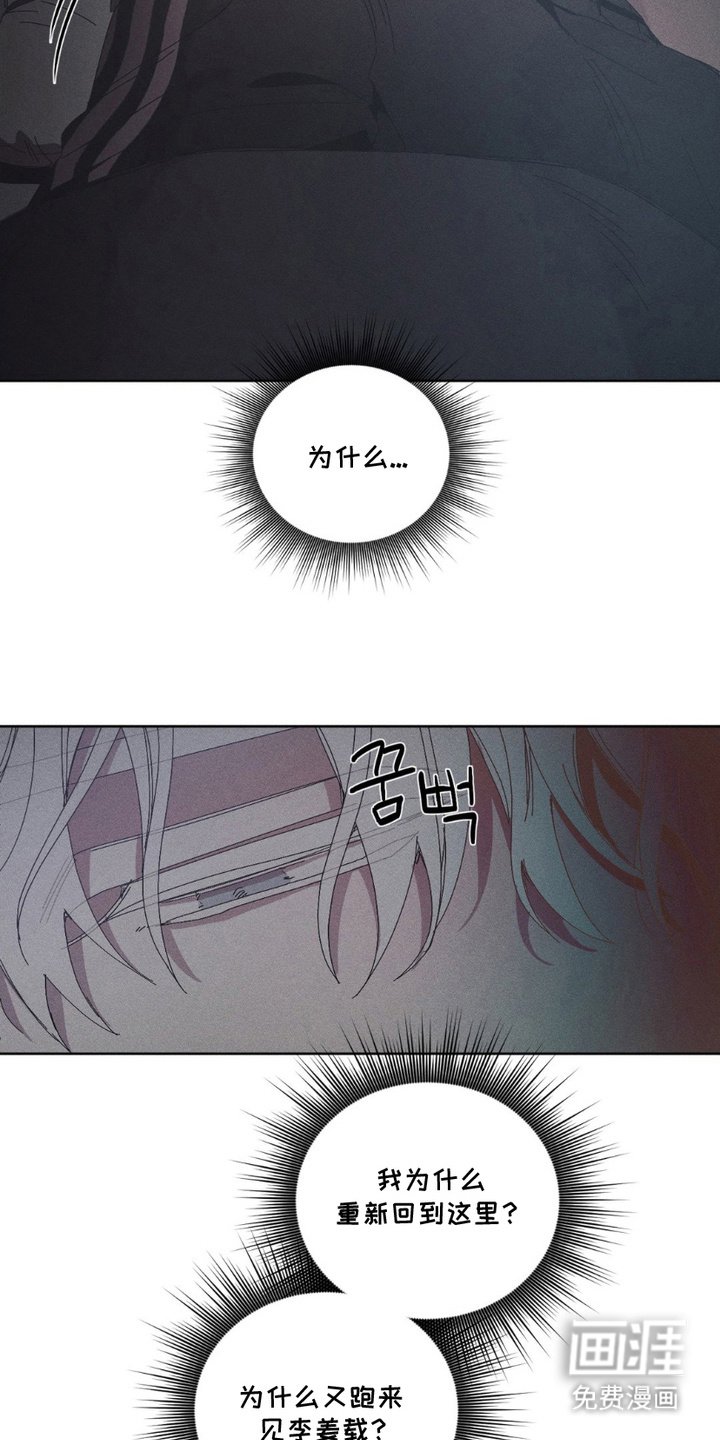 第16章：迷茫