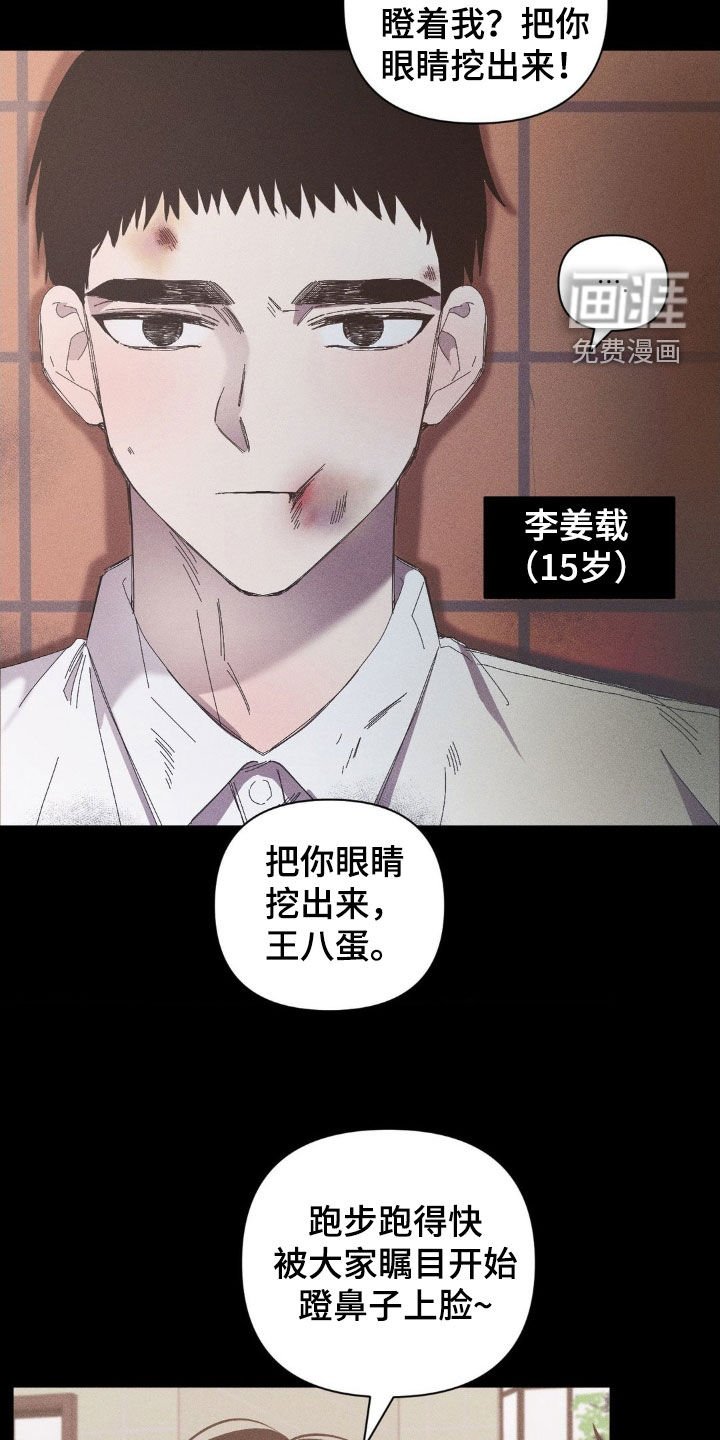 第17章：人情