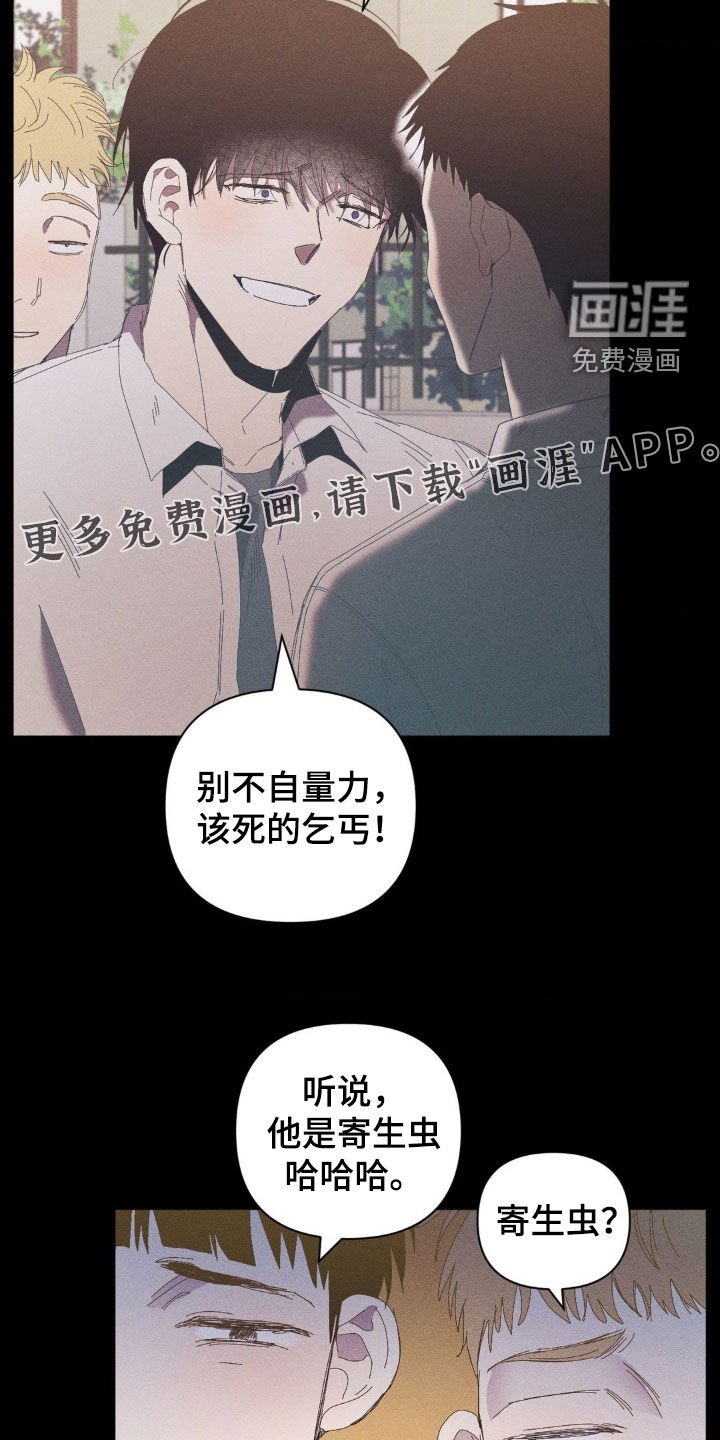 第17章：人情