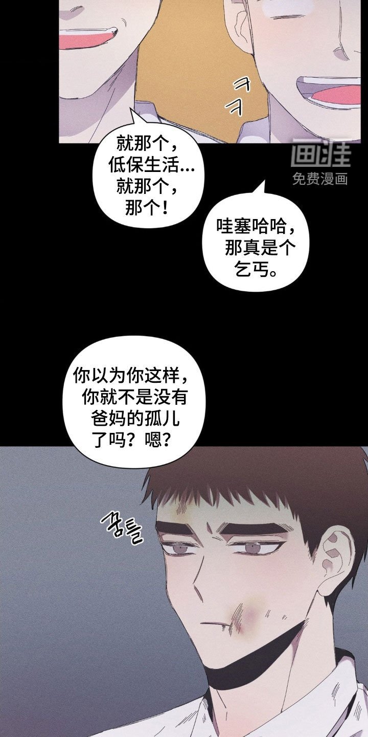 第17章：人情