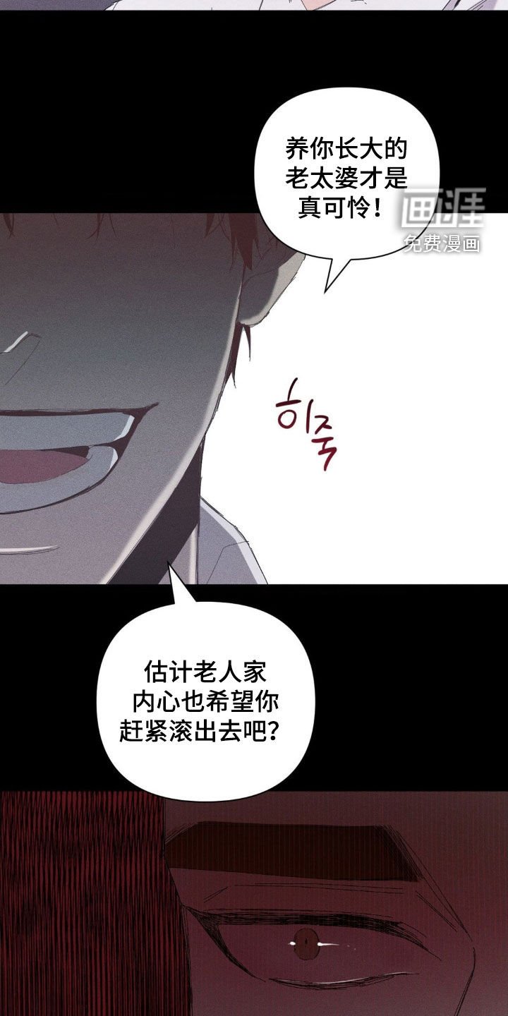 第17章：人情