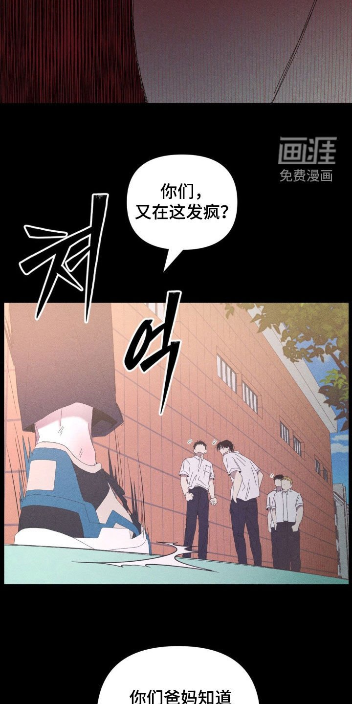 第17章：人情