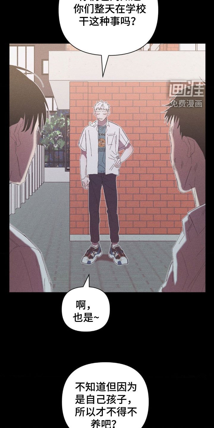 第17章：人情