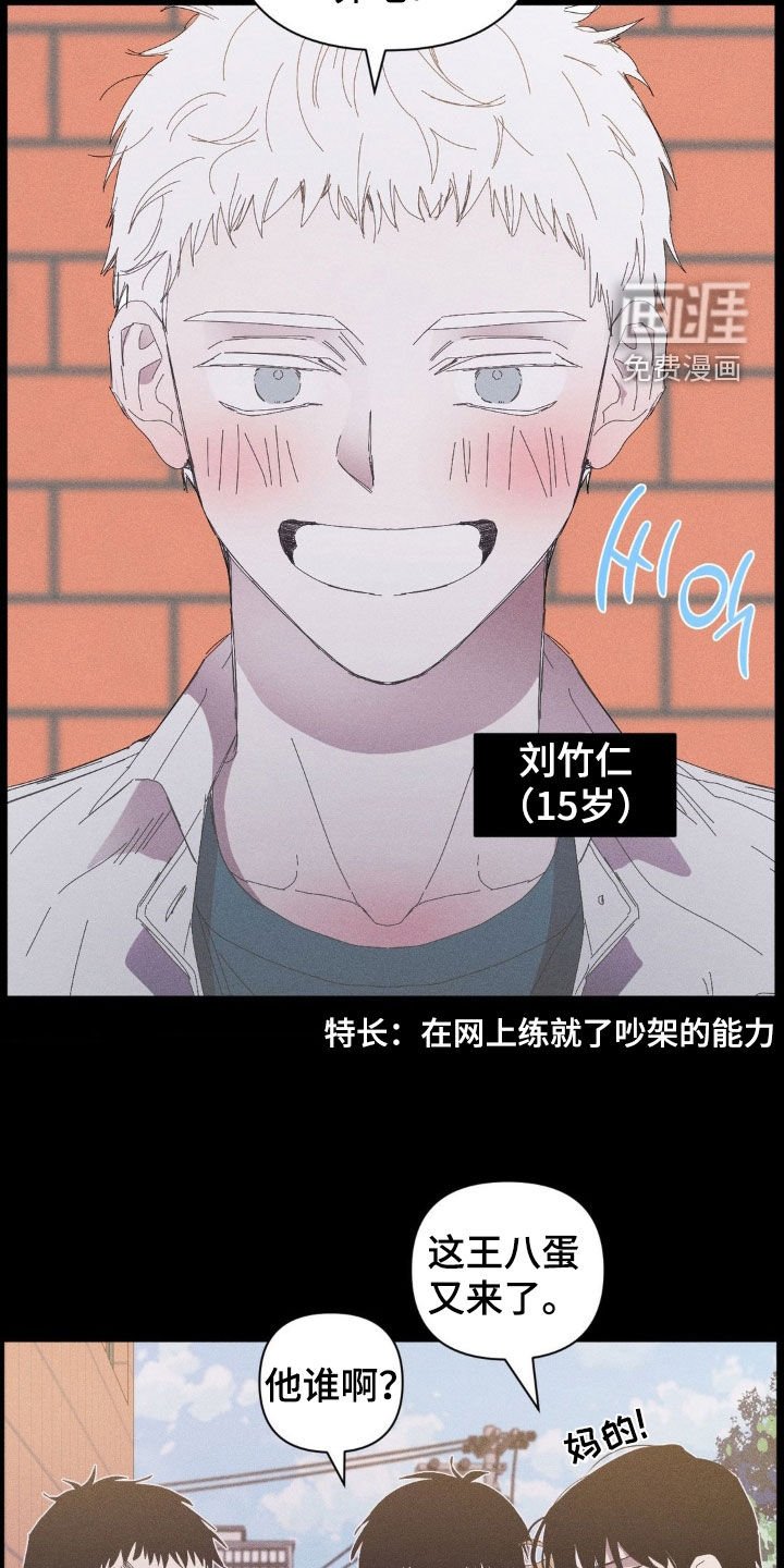 第17章：人情