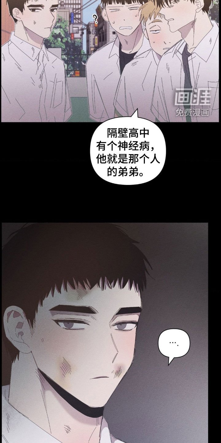 第17章：人情