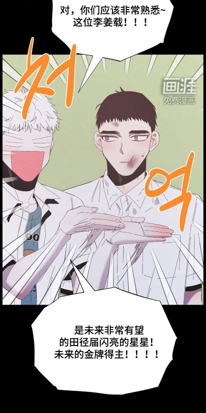 第17章：人情