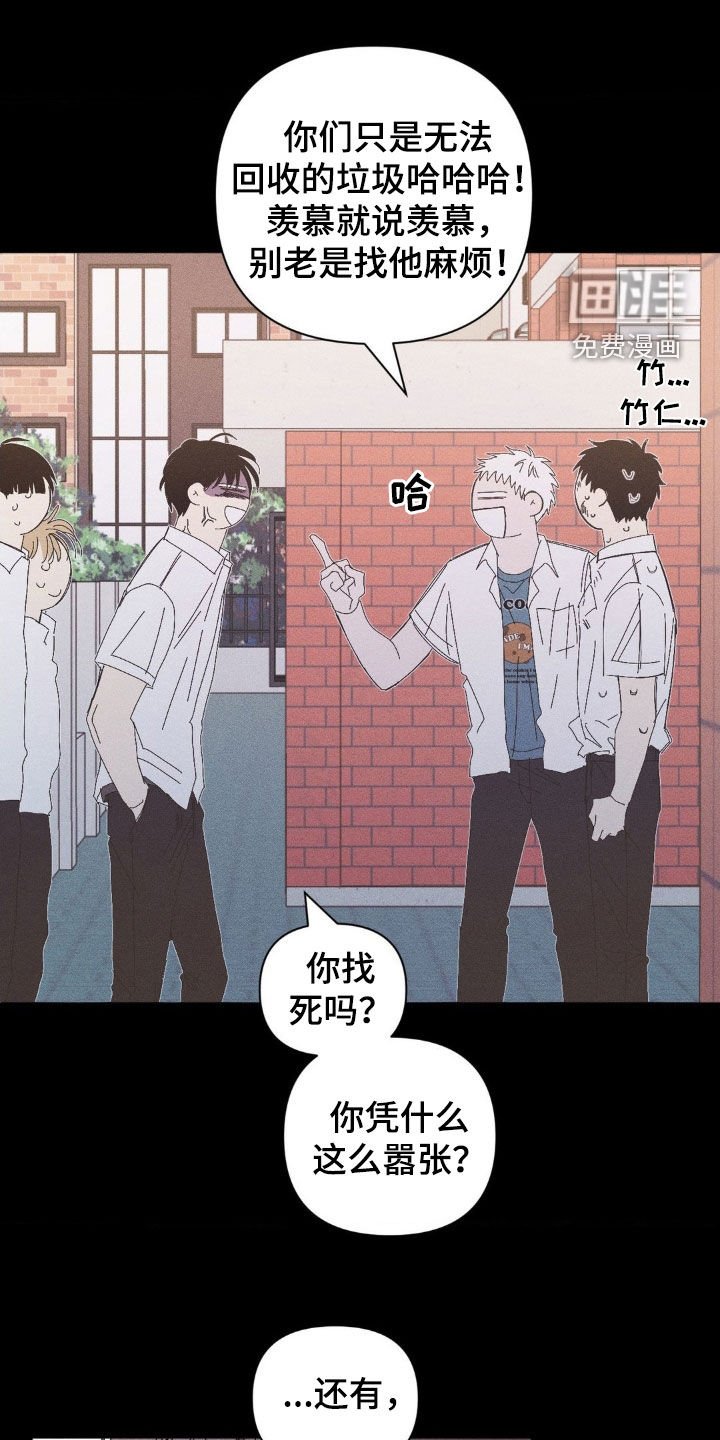 第17章：人情