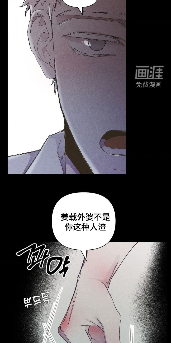 第17章：人情