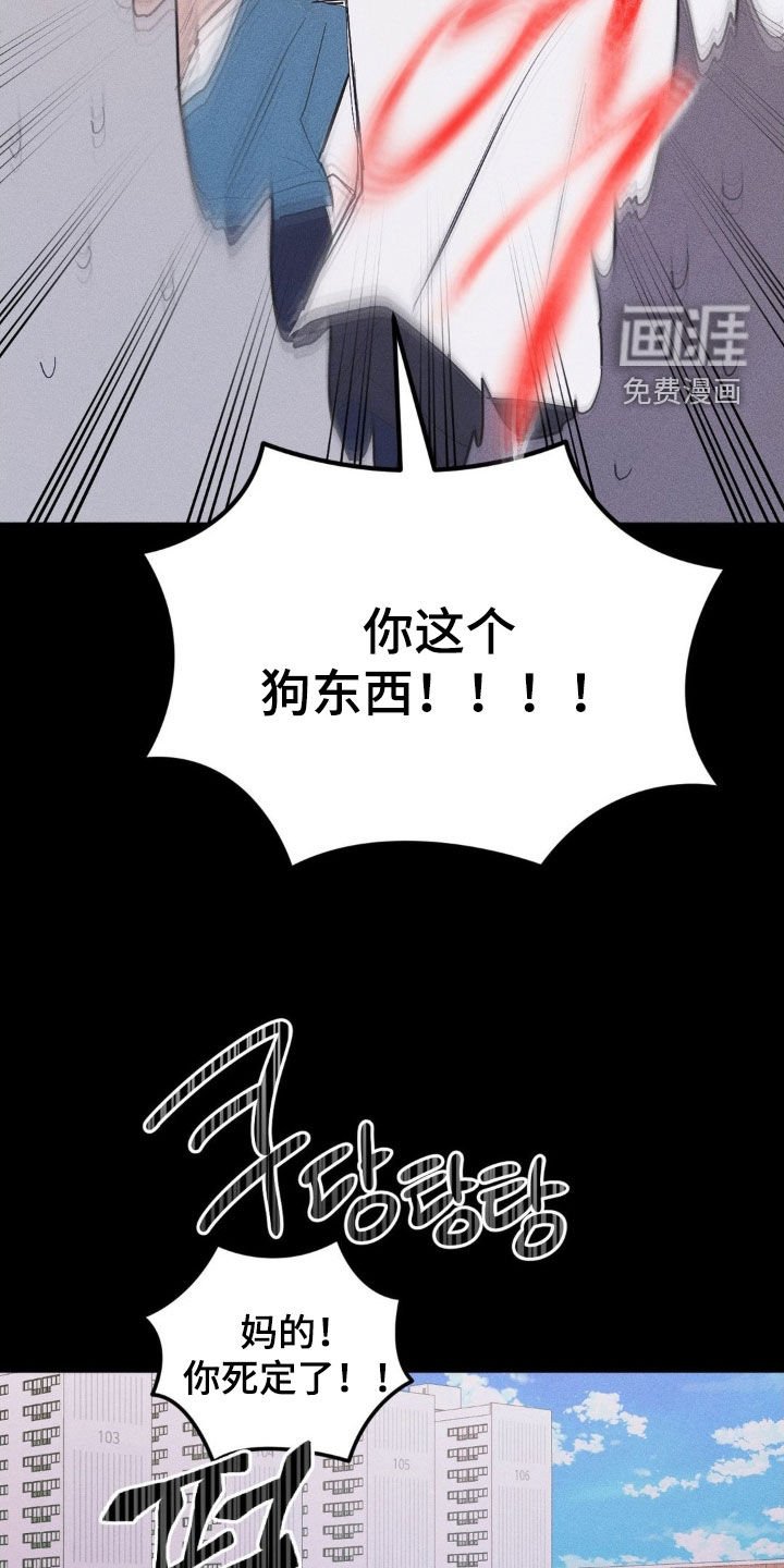 第17章：人情