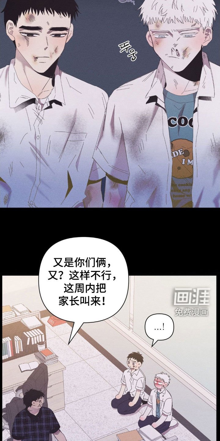 第17章：人情