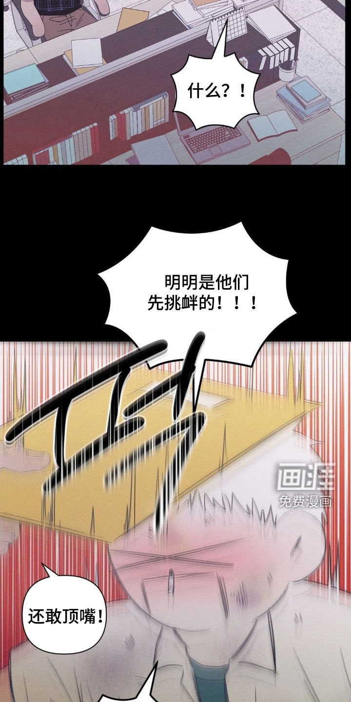 第17章：人情