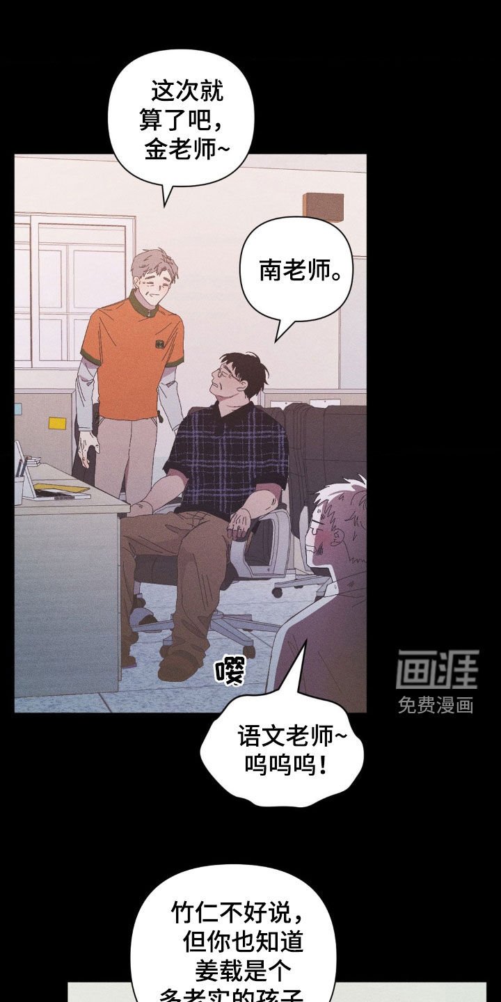 第17章：人情