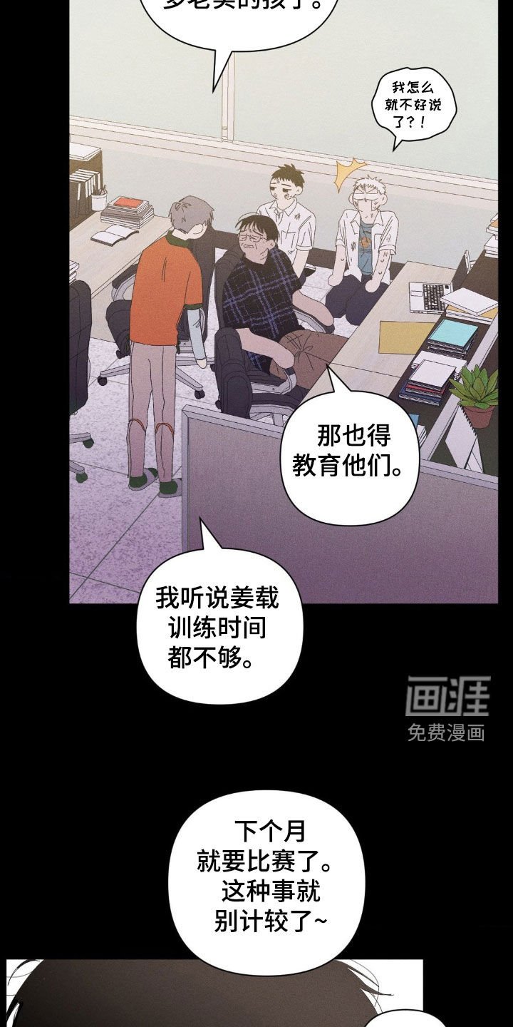 第17章：人情