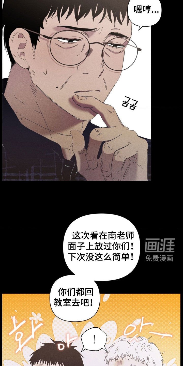 第17章：人情