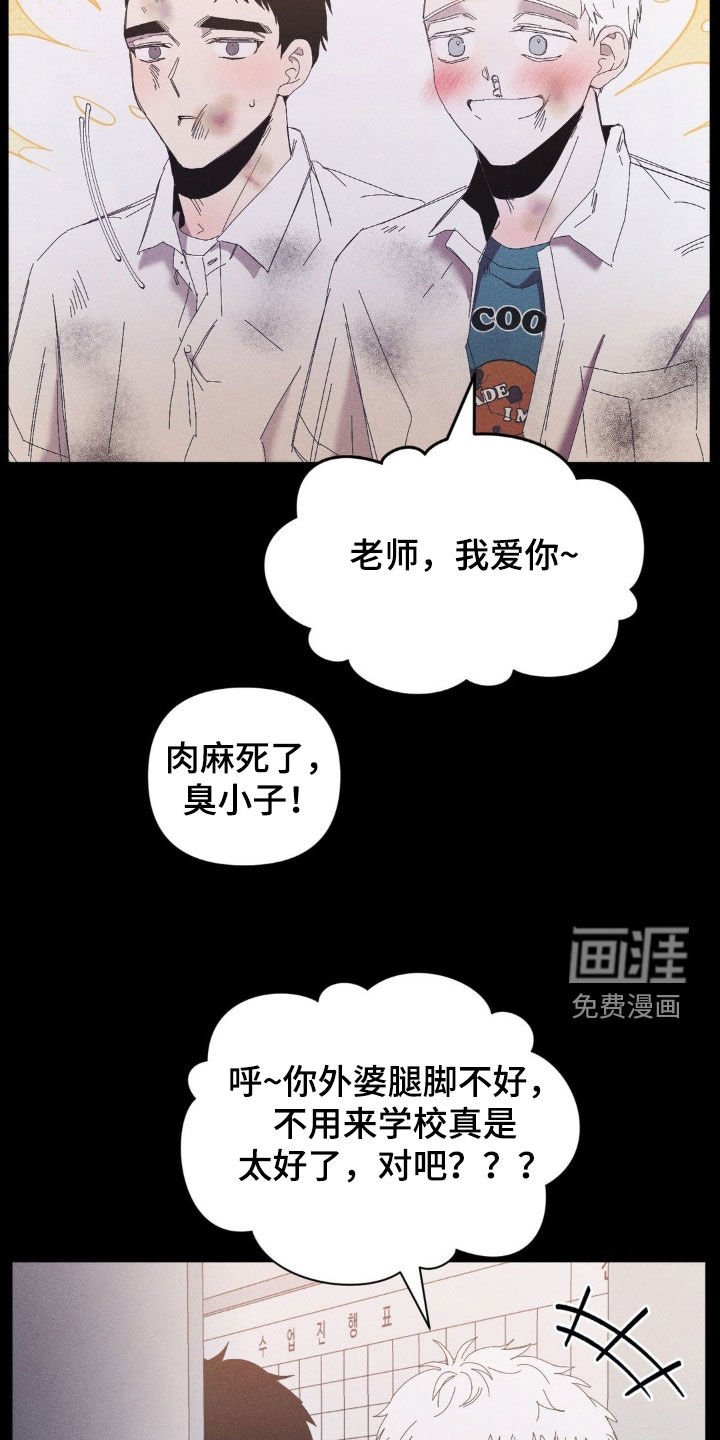 第17章：人情