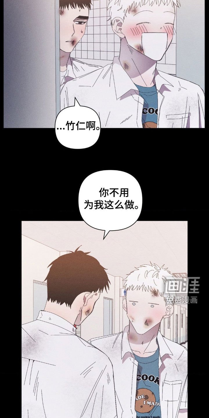 第17章：人情