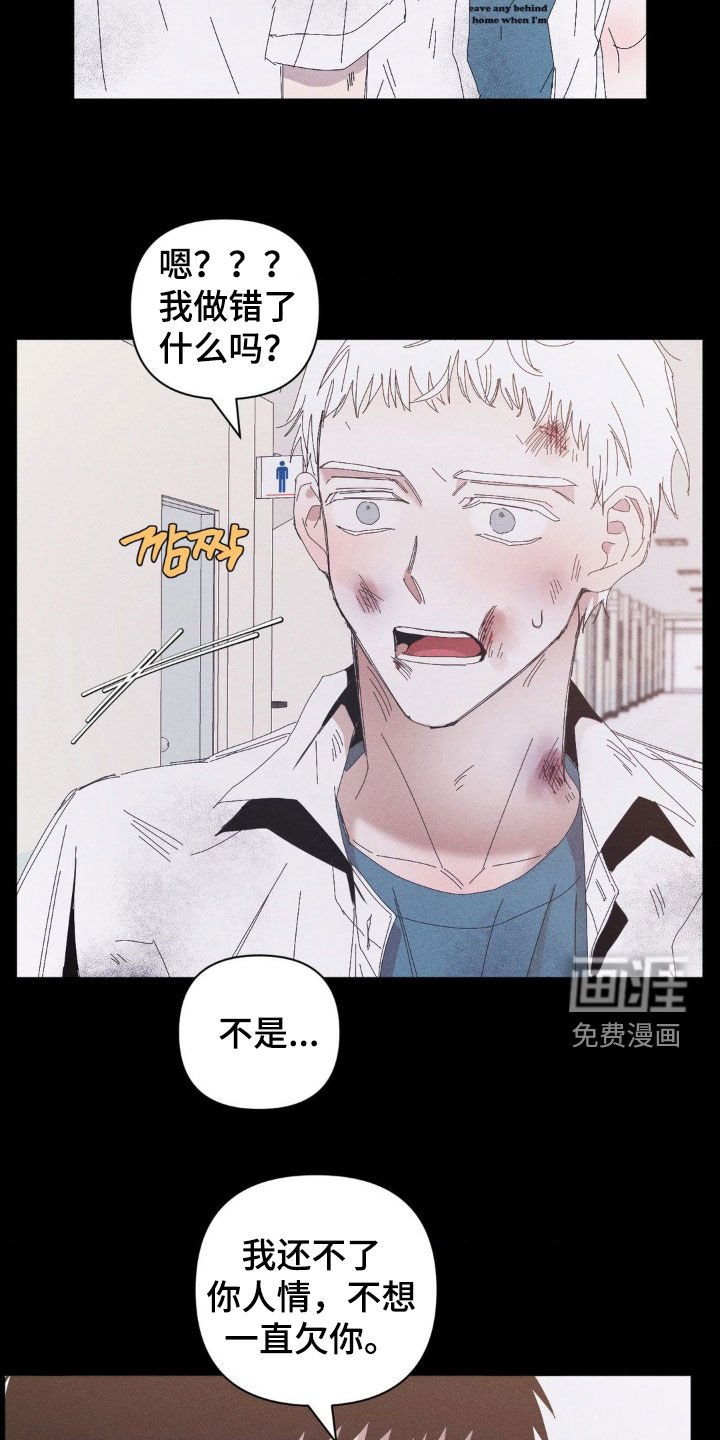 第17章：人情