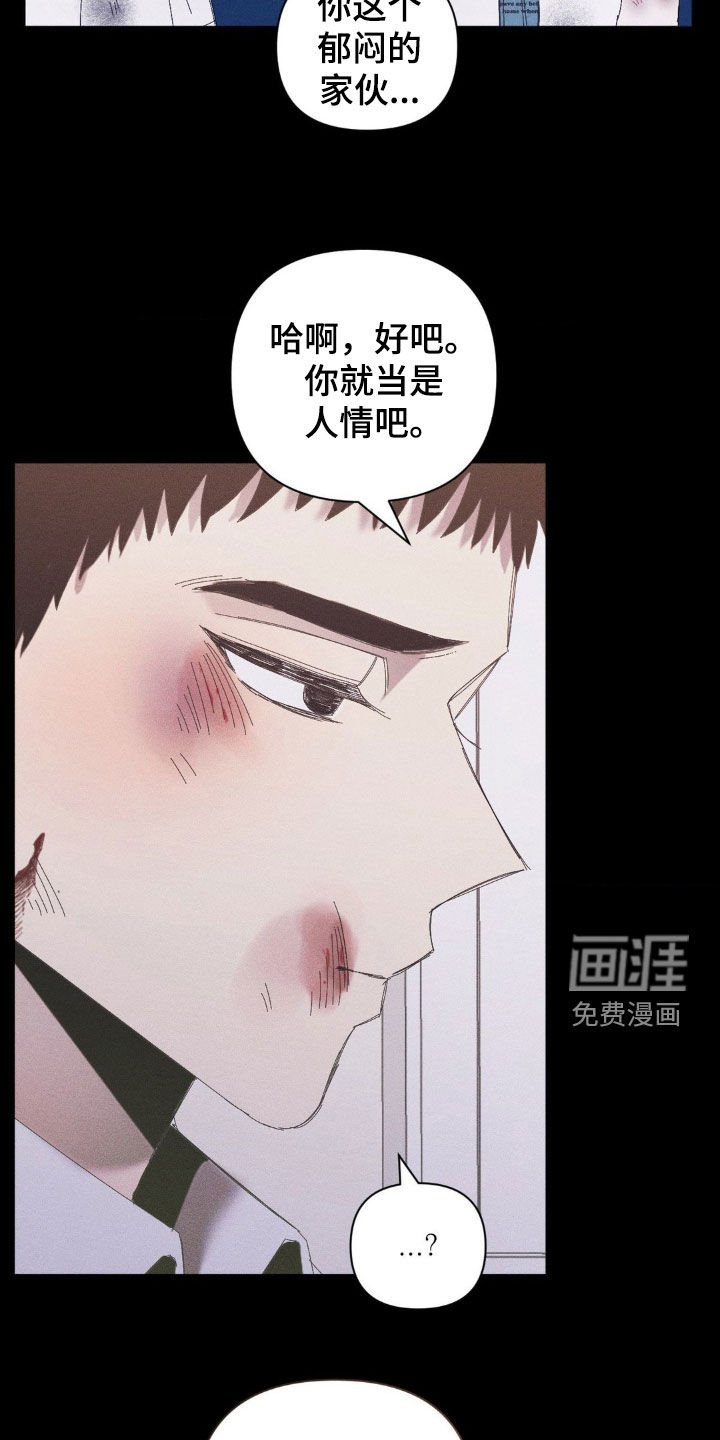 第17章：人情