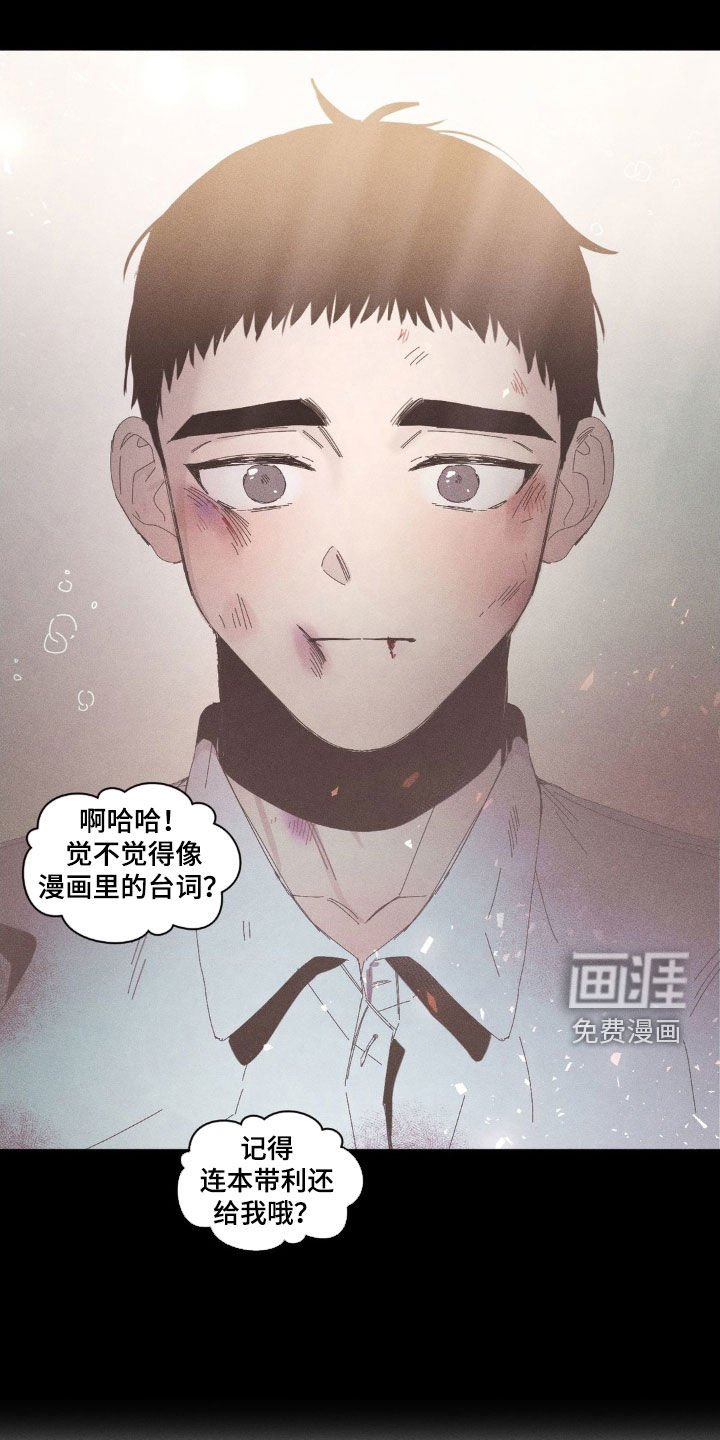 第17章：人情