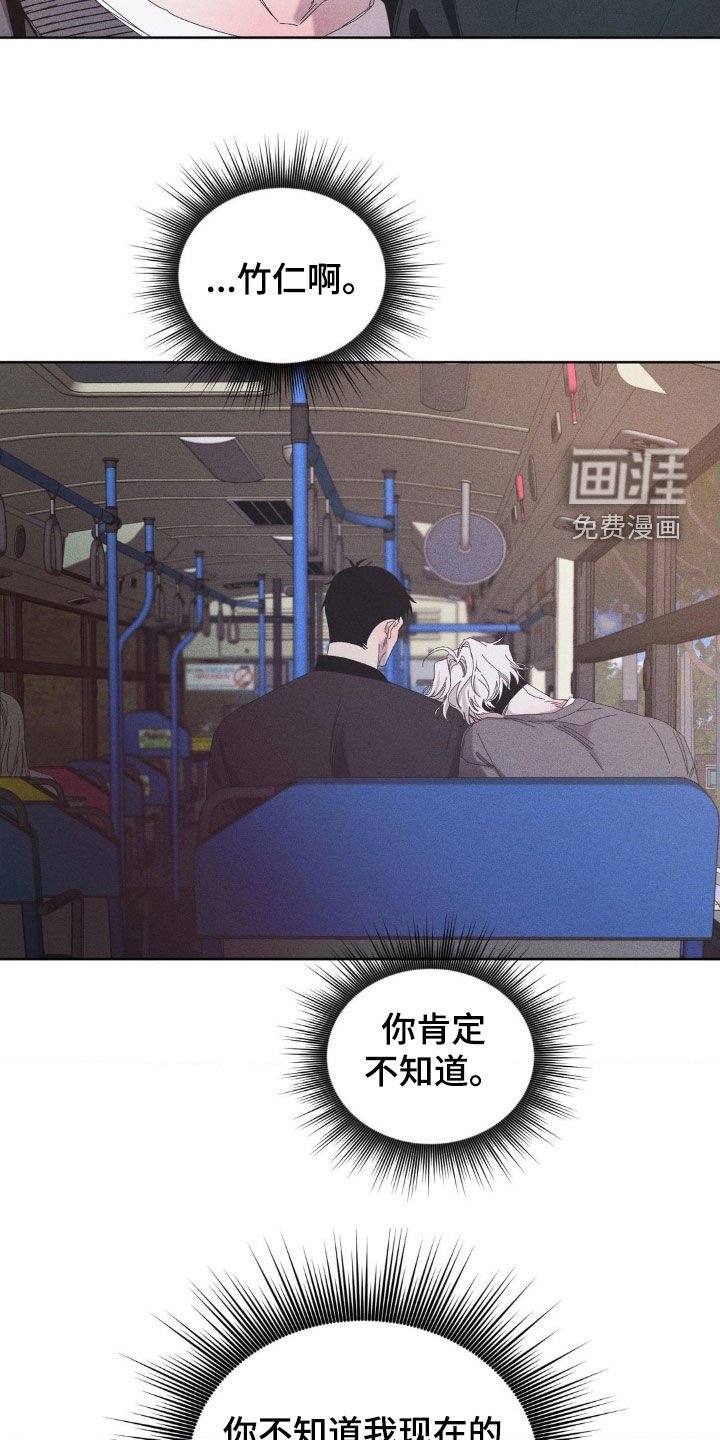 第18章：骨灰堂