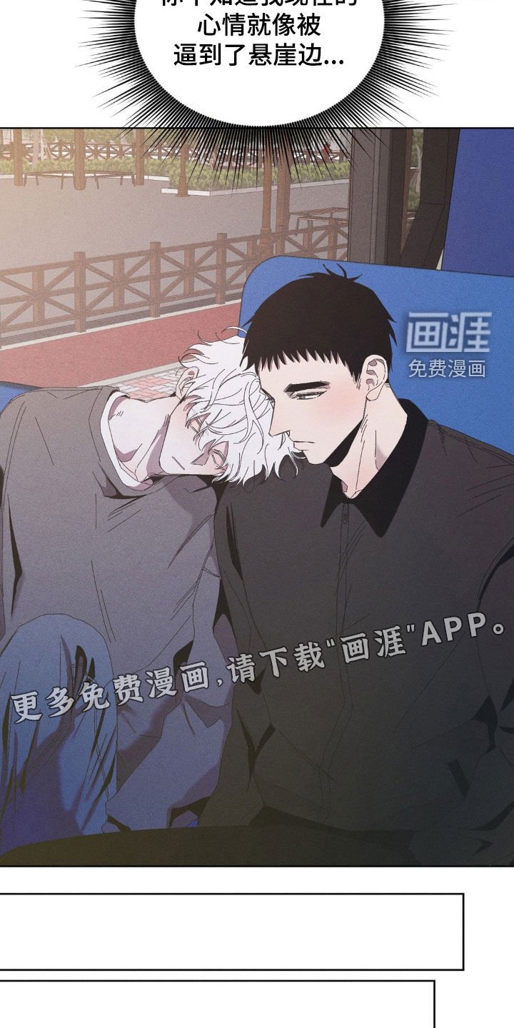 第18章：骨灰堂