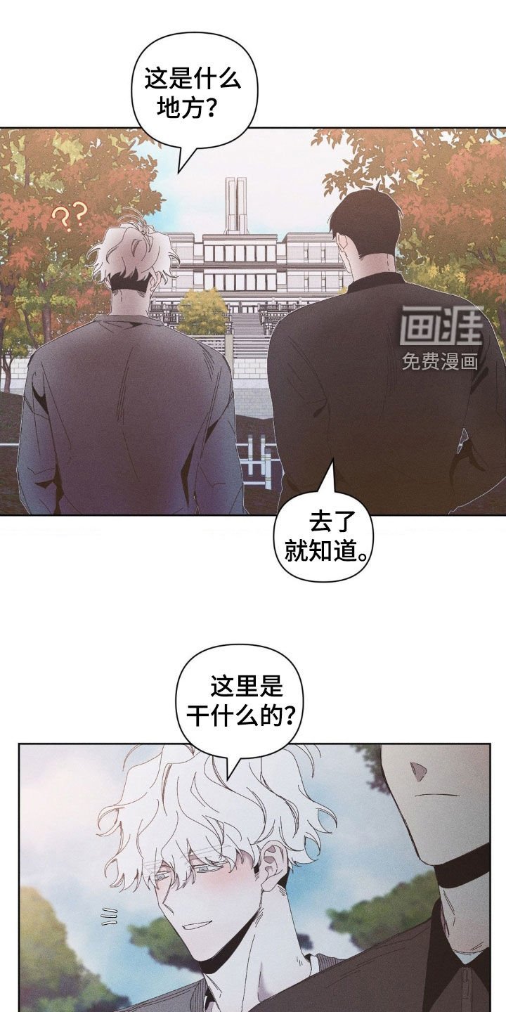第18章：骨灰堂