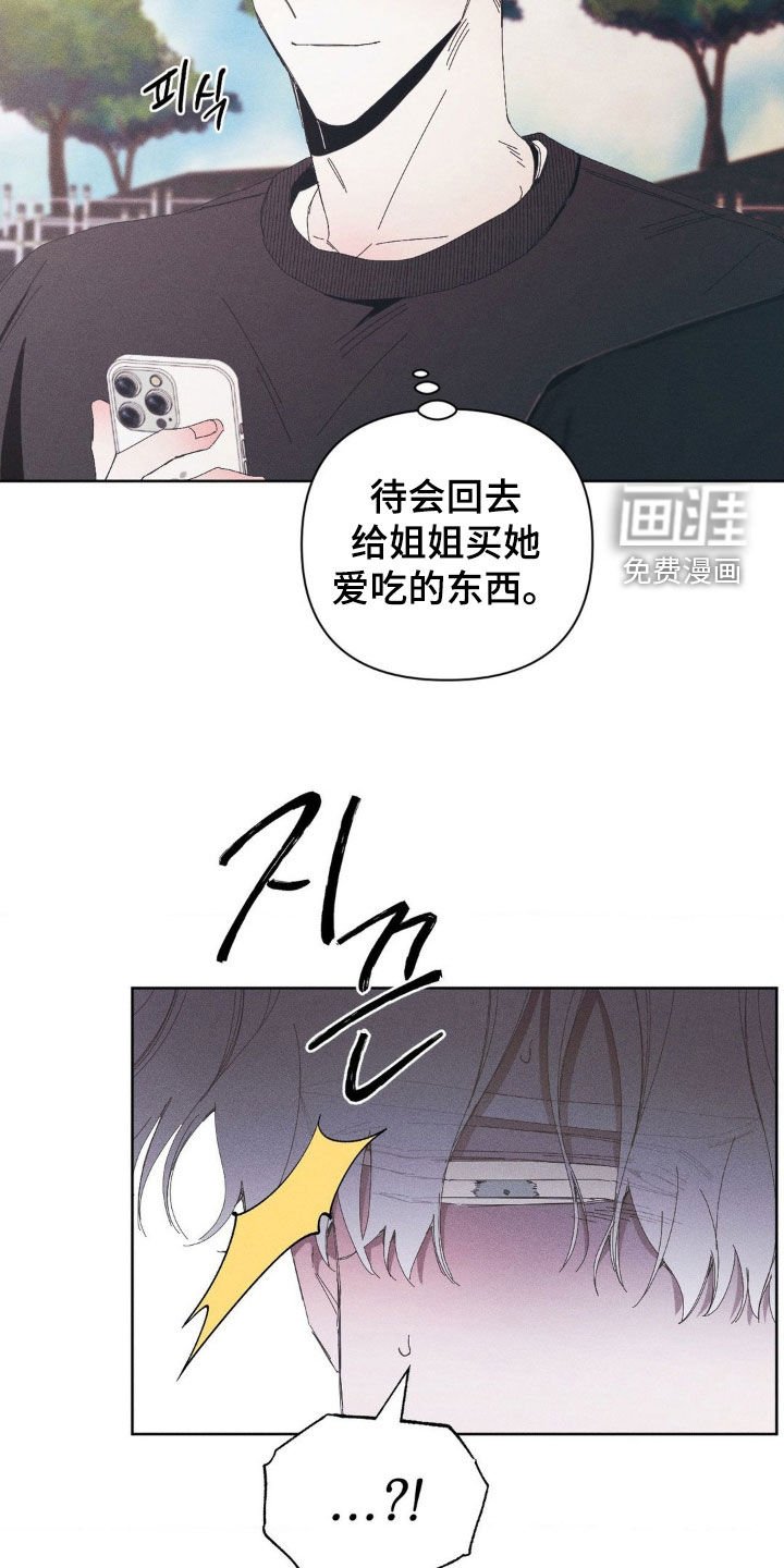 第18章：骨灰堂