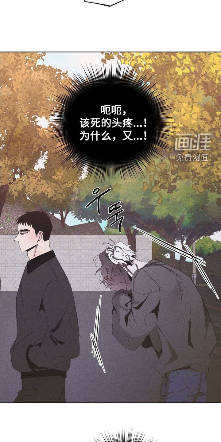 第18章：骨灰堂