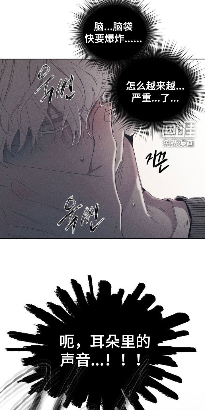 第18章：骨灰堂