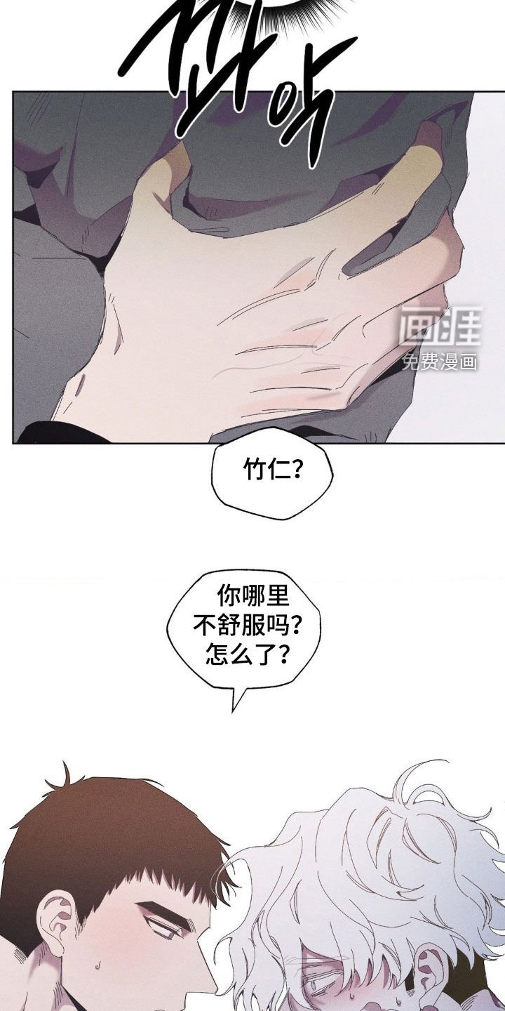 第18章：骨灰堂