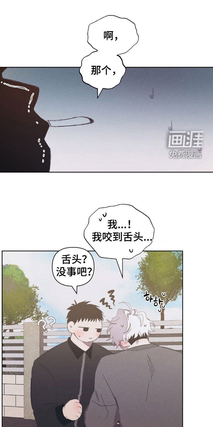 第18章：骨灰堂