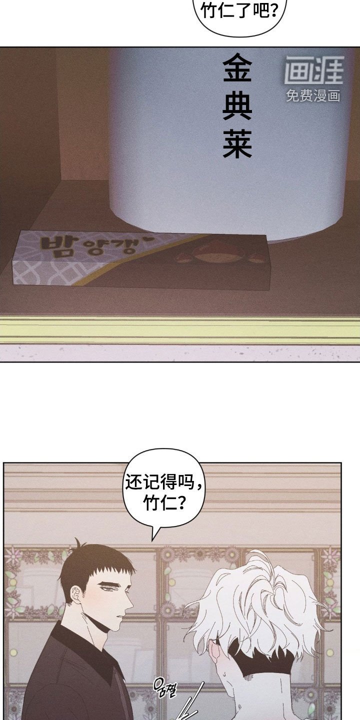 第18章：骨灰堂