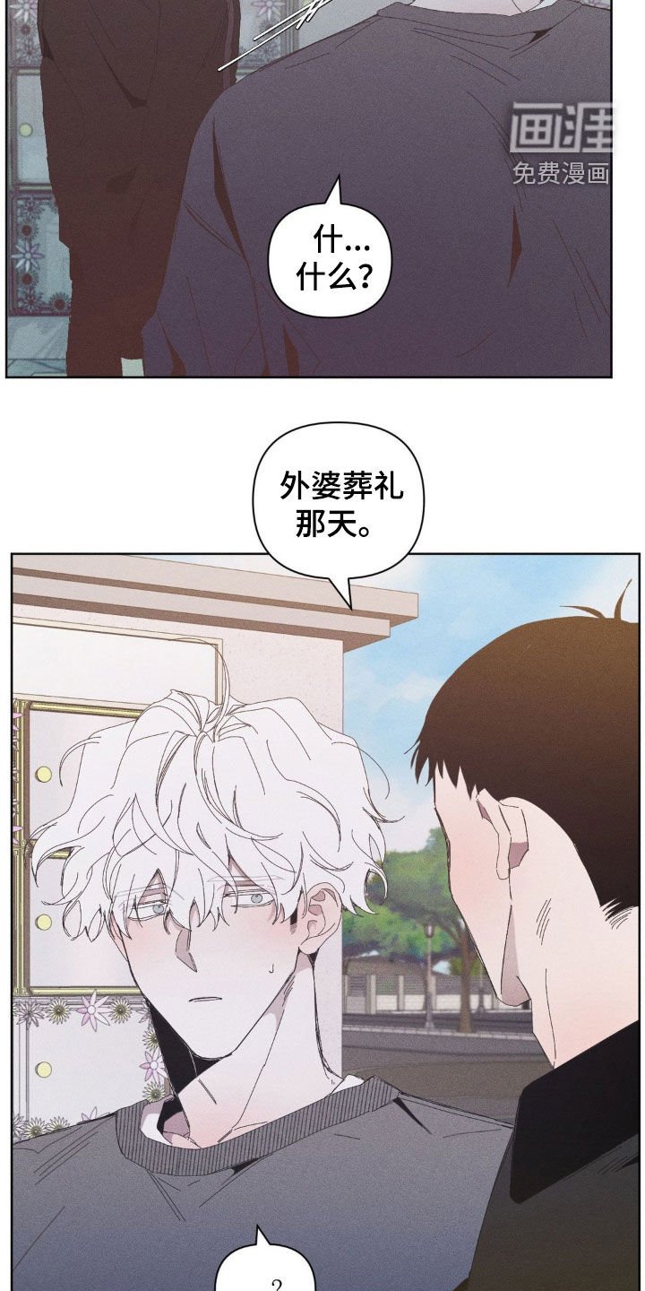 第18章：骨灰堂