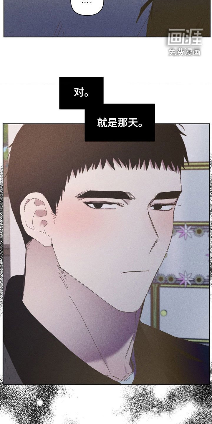 第18章：骨灰堂