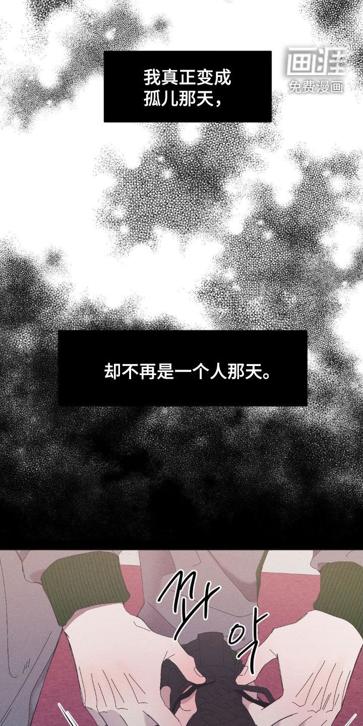 第18章：骨灰堂